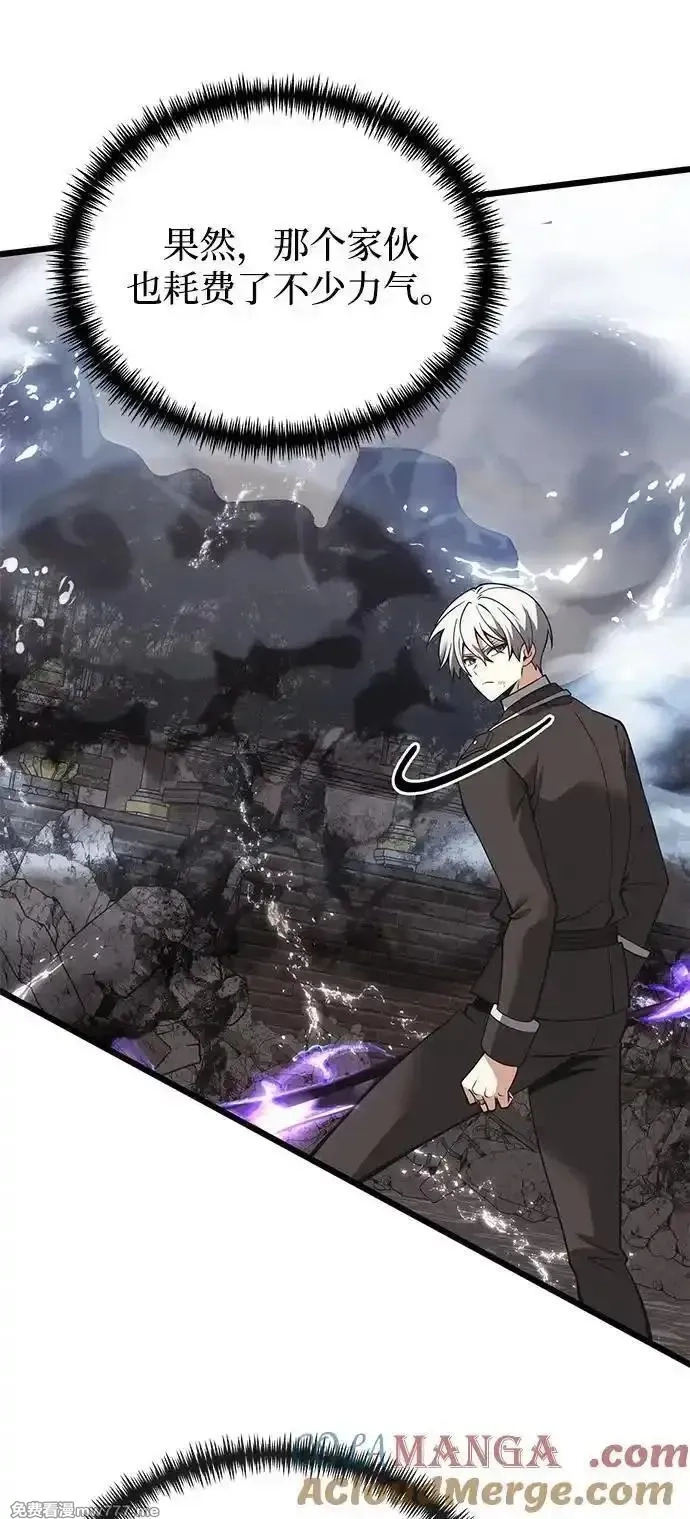 身患绝症的天才黑暗骑士,第87话,第65张