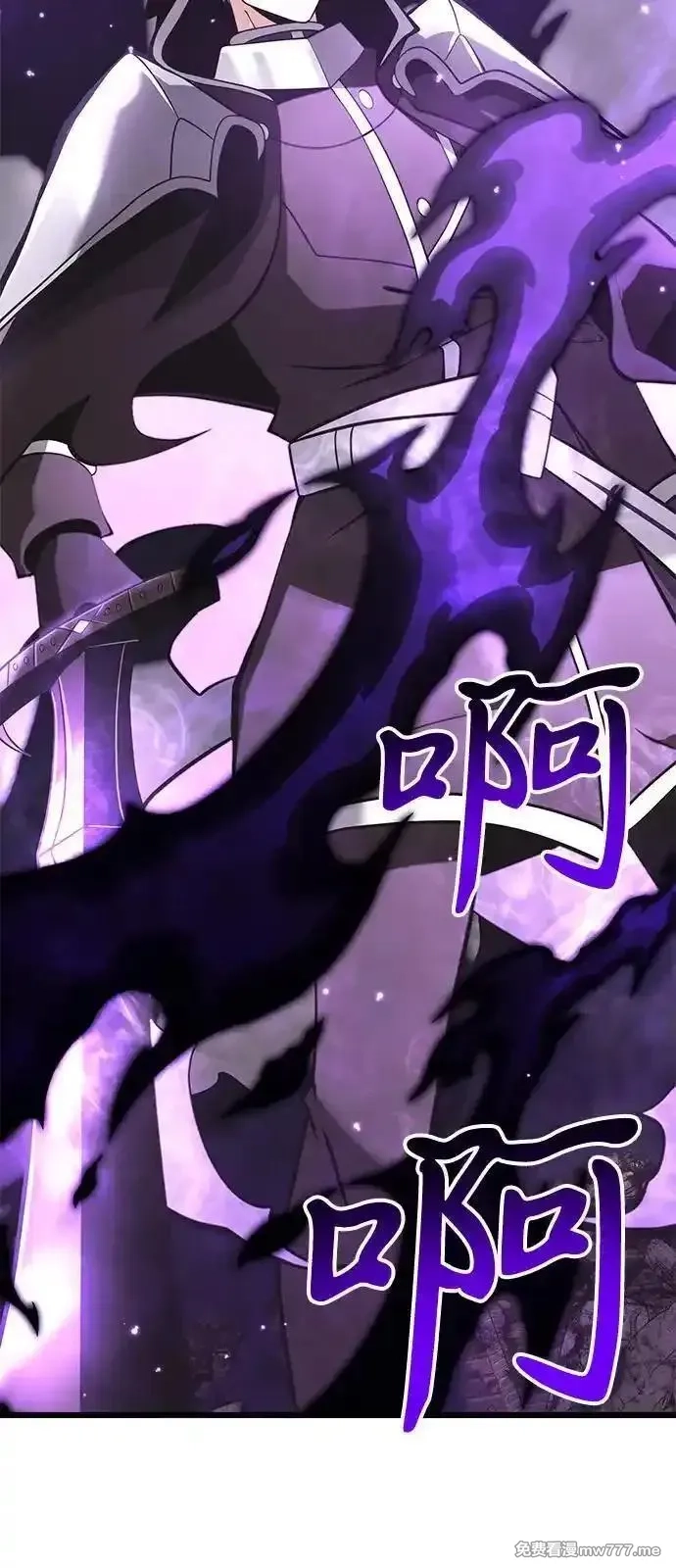 身患绝症的天才黑暗骑士,第87话,第70张