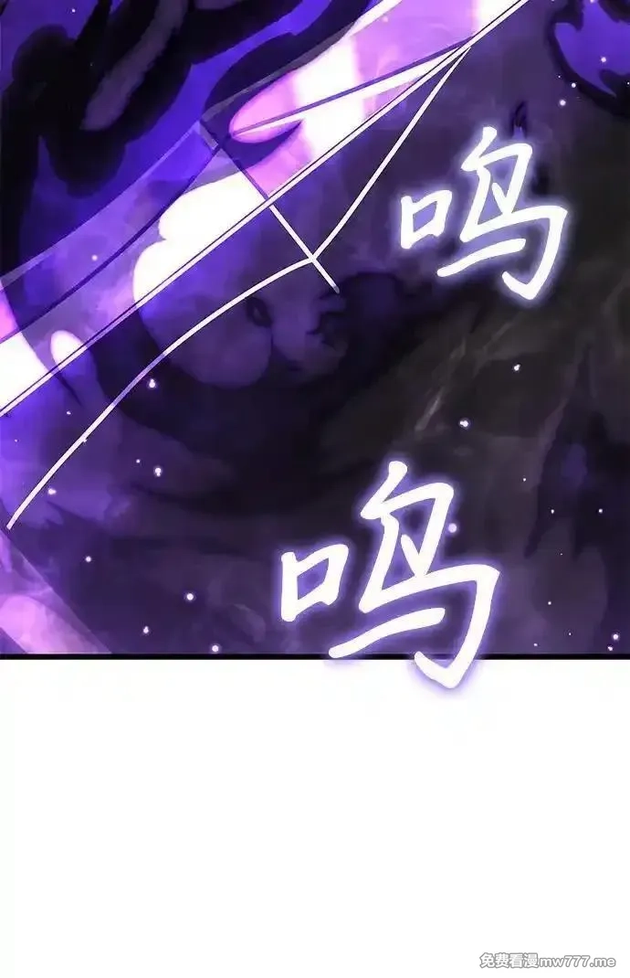 身患绝症的天才黑暗骑士,第87话,第72张