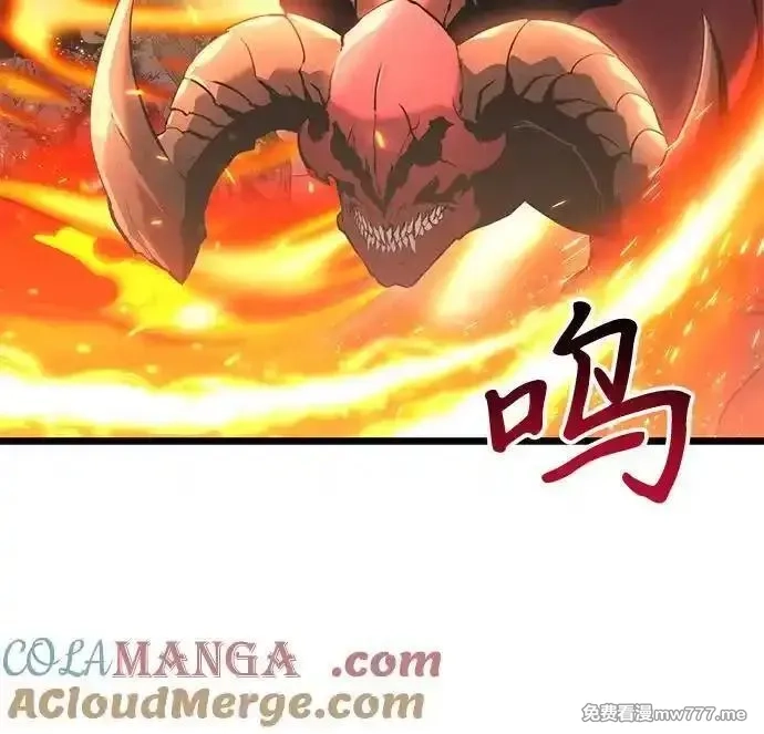 身患绝症的天才黑暗骑士,第87话,第85张