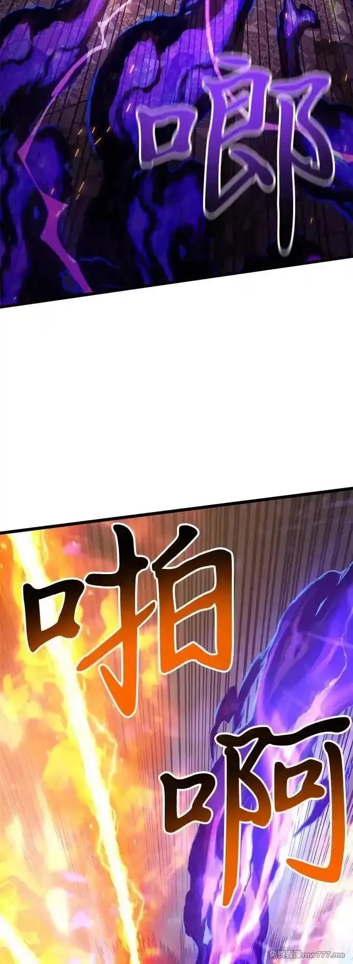 身患绝症的天才黑暗骑士,第87话,第87张