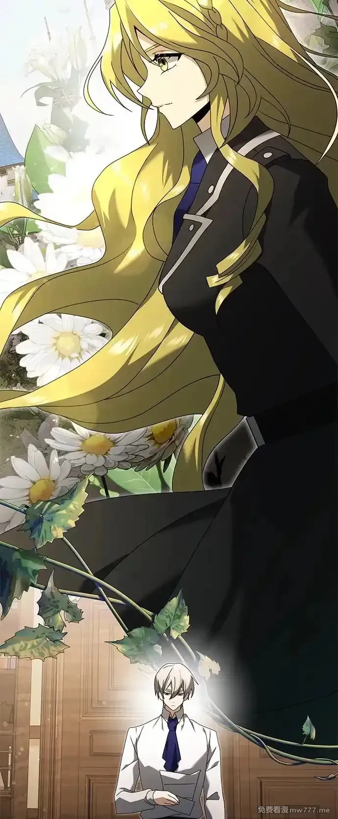 身患绝症的天才黑暗骑士,第66话,第43张