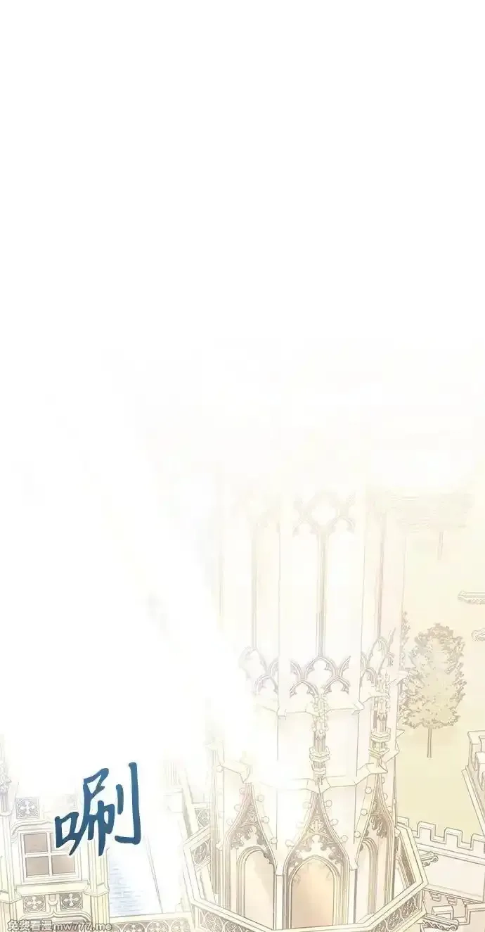 身患绝症的天才黑暗骑士,第66话,第75张