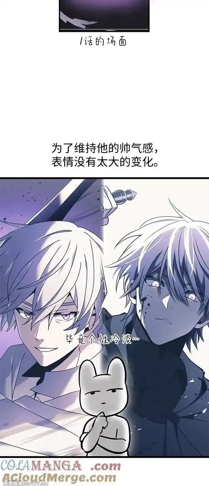身患绝症的天才黑暗骑士,【免费】第1季 后记,第13张