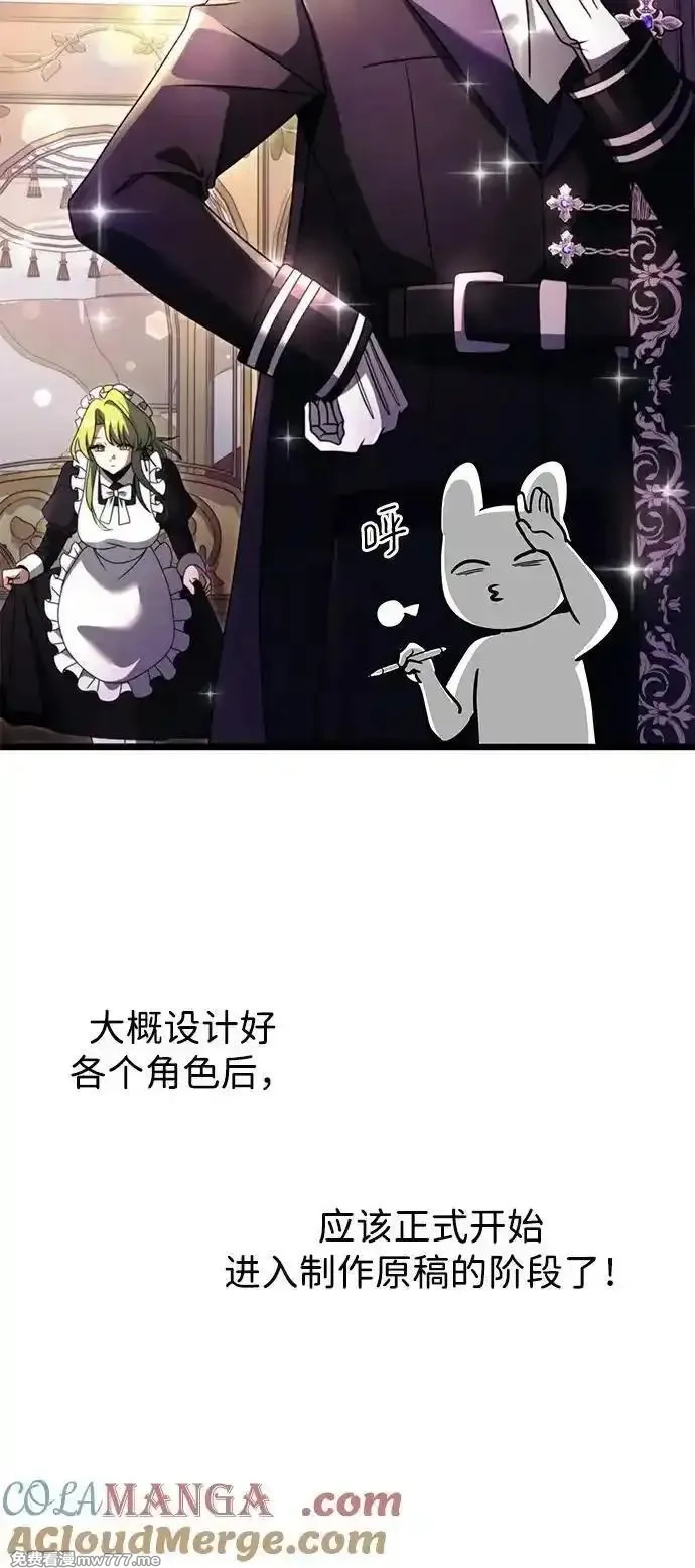 身患绝症的天才黑暗骑士,【免费】第1季 后记,第19张