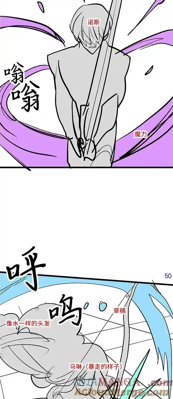 身患绝症的天才黑暗骑士,【免费】第1季 后记,第22张