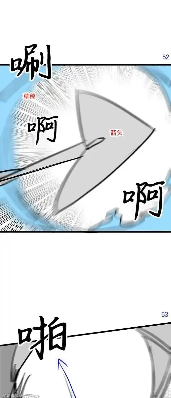 身患绝症的天才黑暗骑士,【免费】第1季 后记,第24张