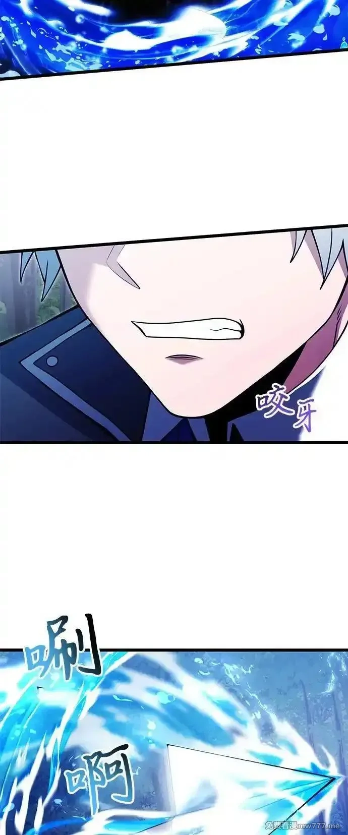 身患绝症的天才黑暗骑士,【免费】第1季 后记,第32张