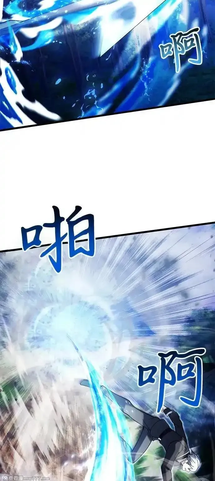 身患绝症的天才黑暗骑士,【免费】第1季 后记,第33张