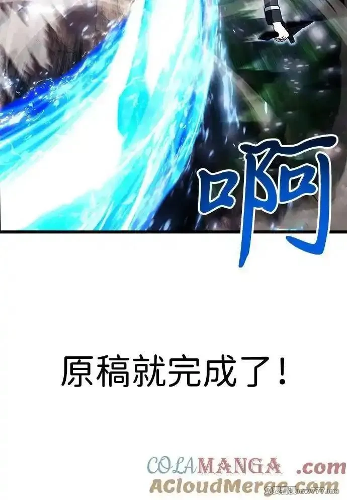 身患绝症的天才黑暗骑士,【免费】第1季 后记,第34张