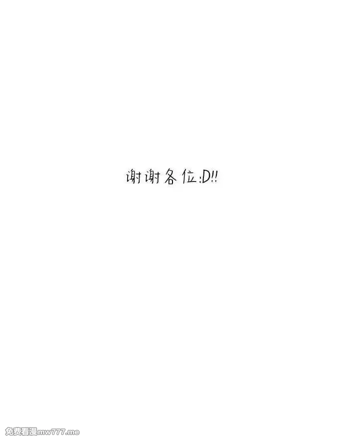 身患绝症的天才黑暗骑士,【免费】第1季 后记,第45张