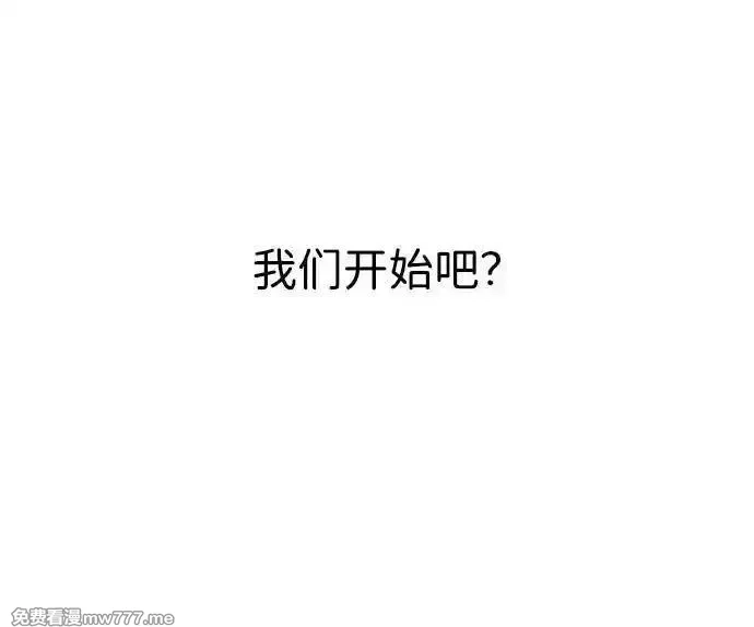 身患绝症的天才黑暗骑士,【免费】第1季 后记,第8张