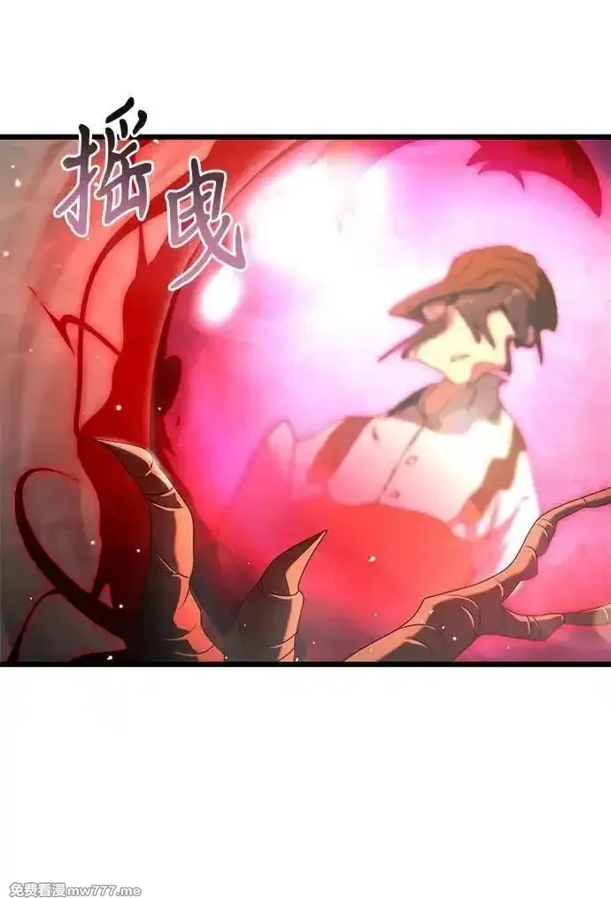 身患绝症的天才黑暗骑士,第75话,第59张