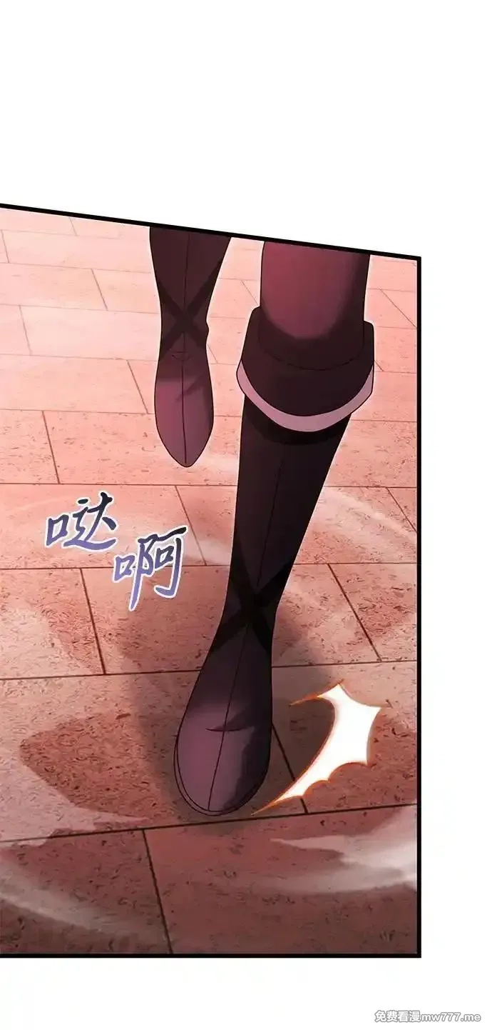 身患绝症的天才黑暗骑士,第75话,第6张