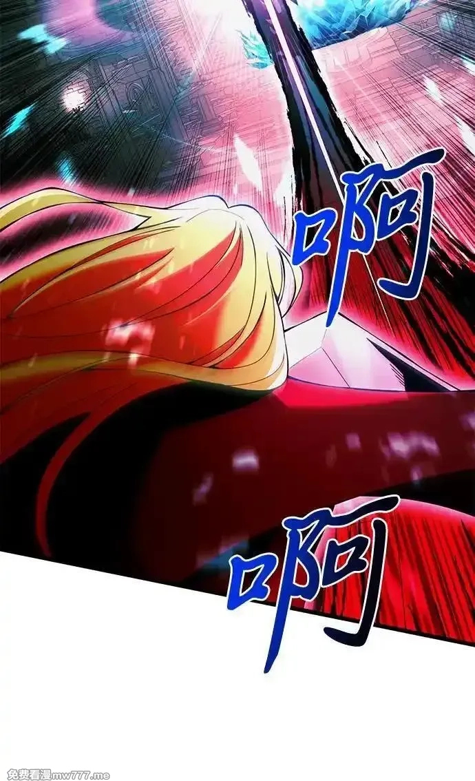 身患绝症的天才黑暗骑士,第81话,第100张