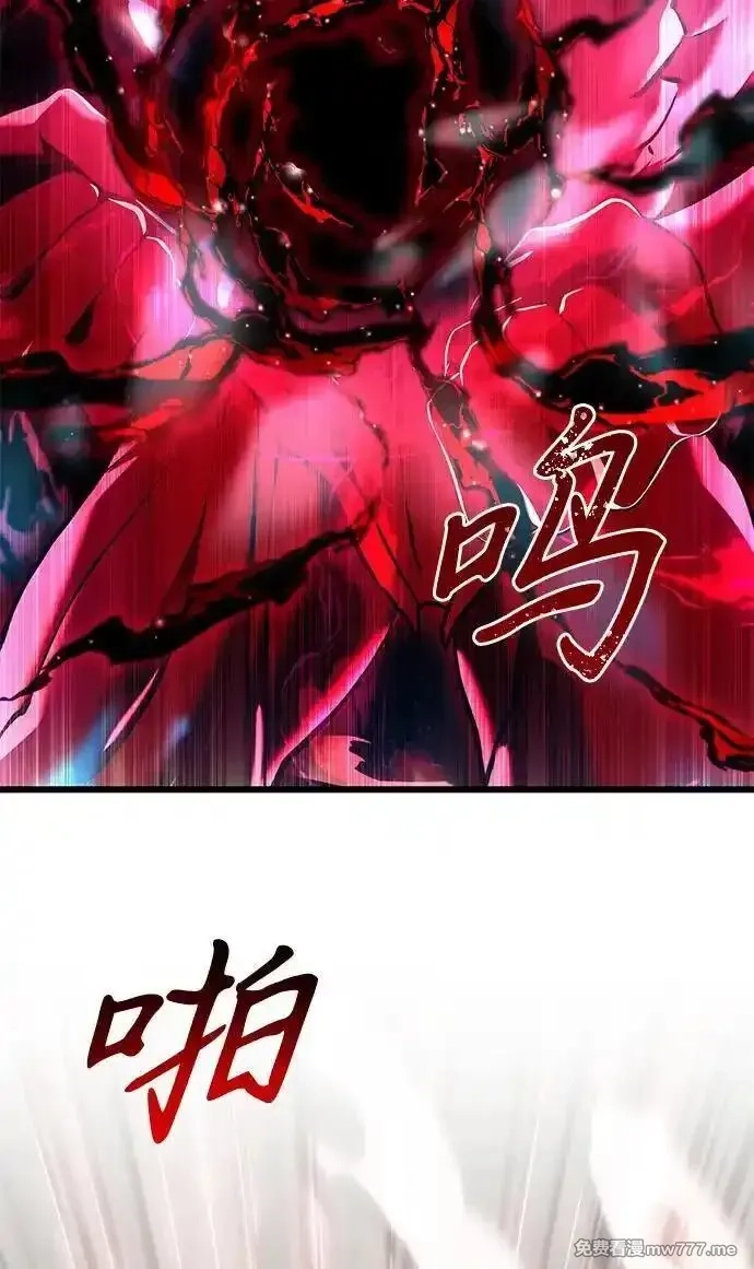 身患绝症的天才黑暗骑士,第81话,第107张