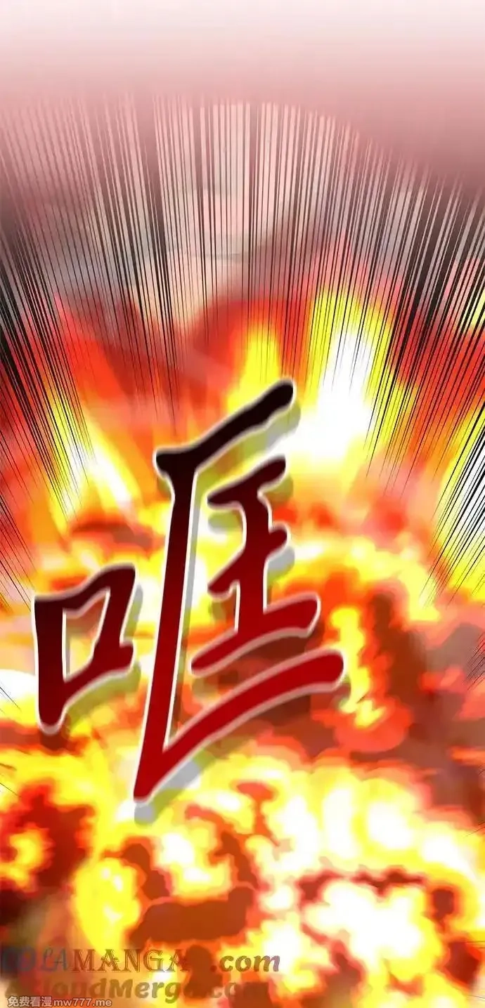 身患绝症的天才黑暗骑士,第81话,第109张