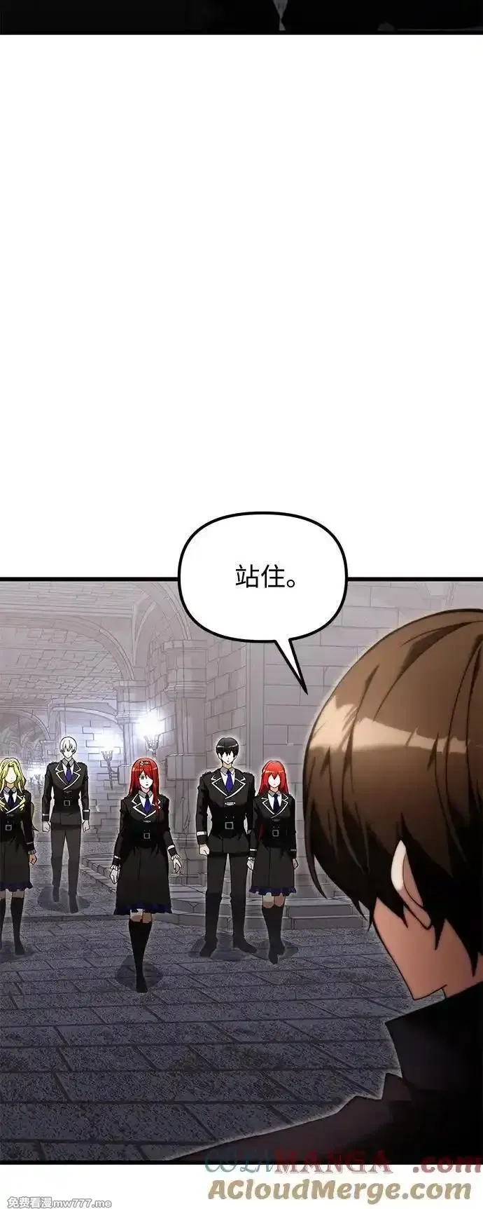 身患绝症的天才黑暗骑士,第81话,第25张