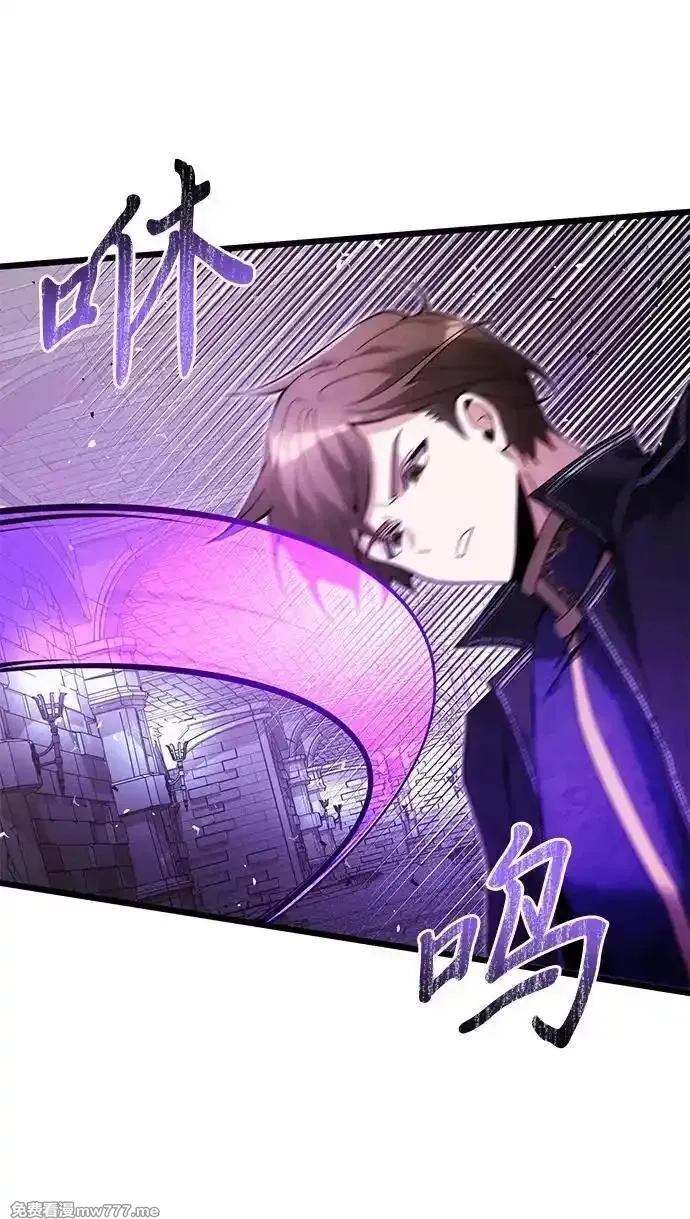 身患绝症的天才黑暗骑士,第81话,第38张