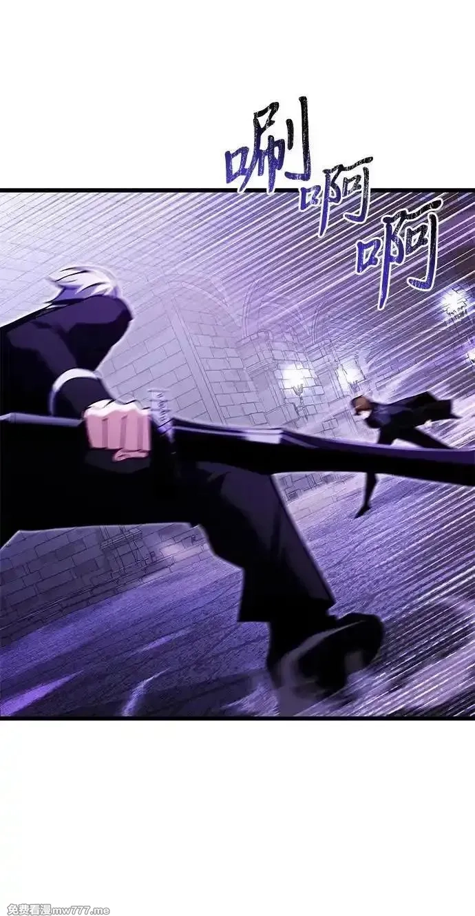 身患绝症的天才黑暗骑士,第81话,第40张