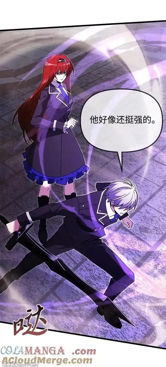 身患绝症的天才黑暗骑士,第81话,第41张