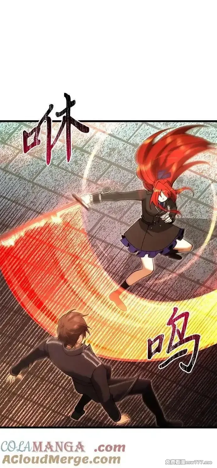 身患绝症的天才黑暗骑士,第81话,第49张