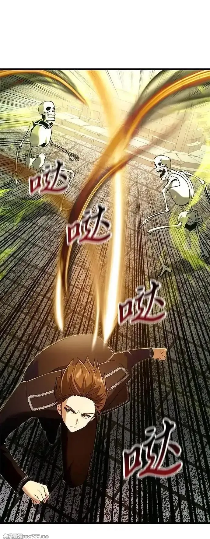 身患绝症的天才黑暗骑士,第81话,第52张