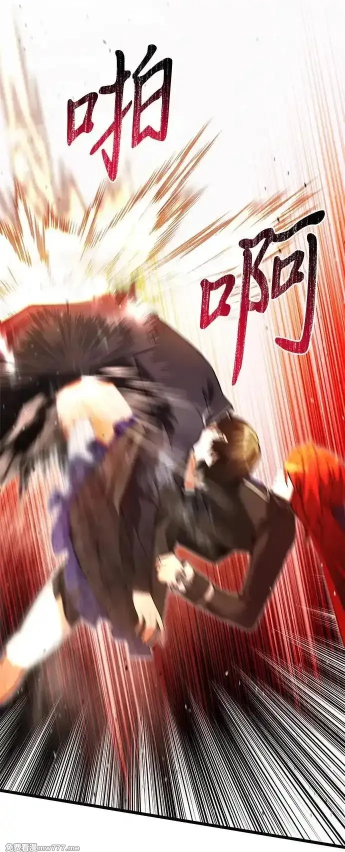 身患绝症的天才黑暗骑士,第81话,第58张