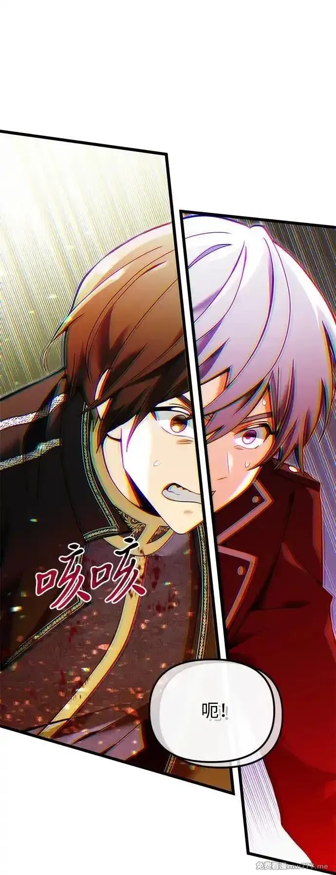 身患绝症的天才黑暗骑士,第81话,第59张