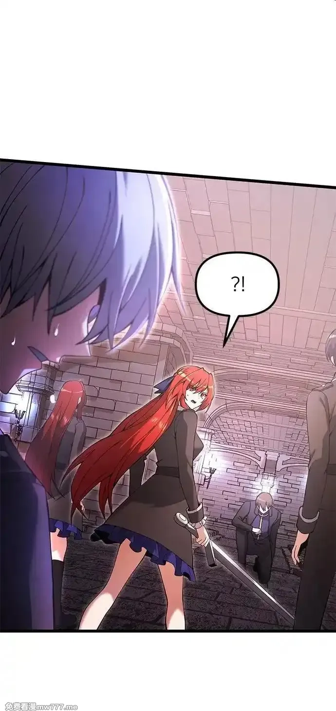 身患绝症的天才黑暗骑士,第81话,第60张