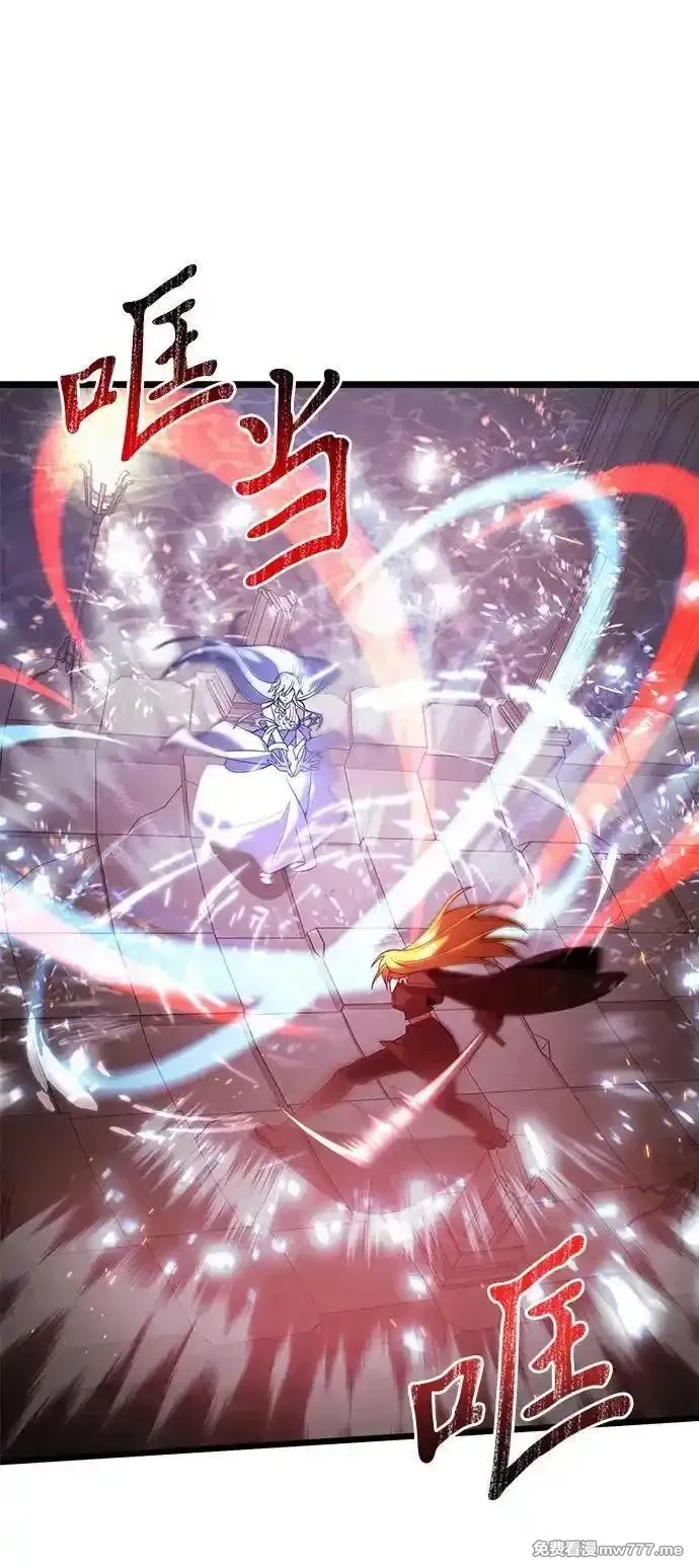 身患绝症的天才黑暗骑士,第81话,第71张