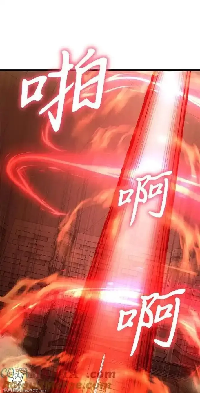 身患绝症的天才黑暗骑士,第81话,第81张