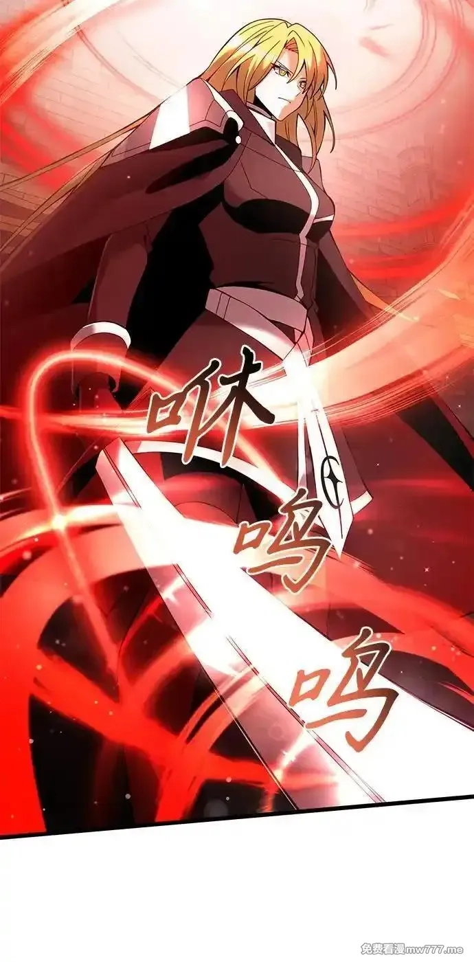 身患绝症的天才黑暗骑士,第81话,第83张