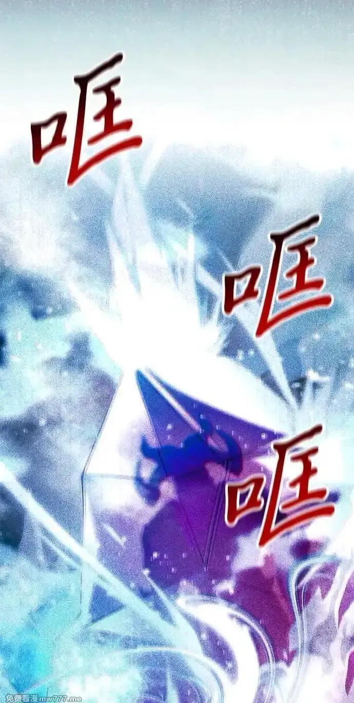 身患绝症的天才黑暗骑士,第81话,第86张