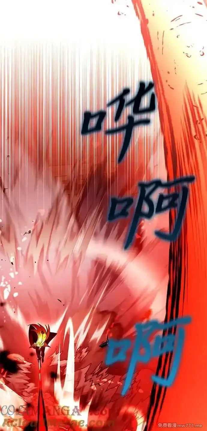 身患绝症的天才黑暗骑士,第81话,第93张