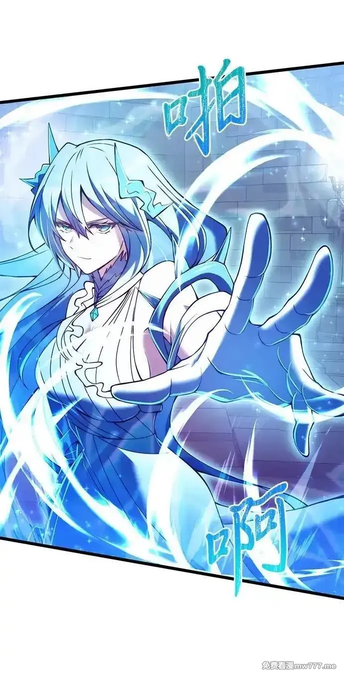 身患绝症的天才黑暗骑士,第81话,第95张