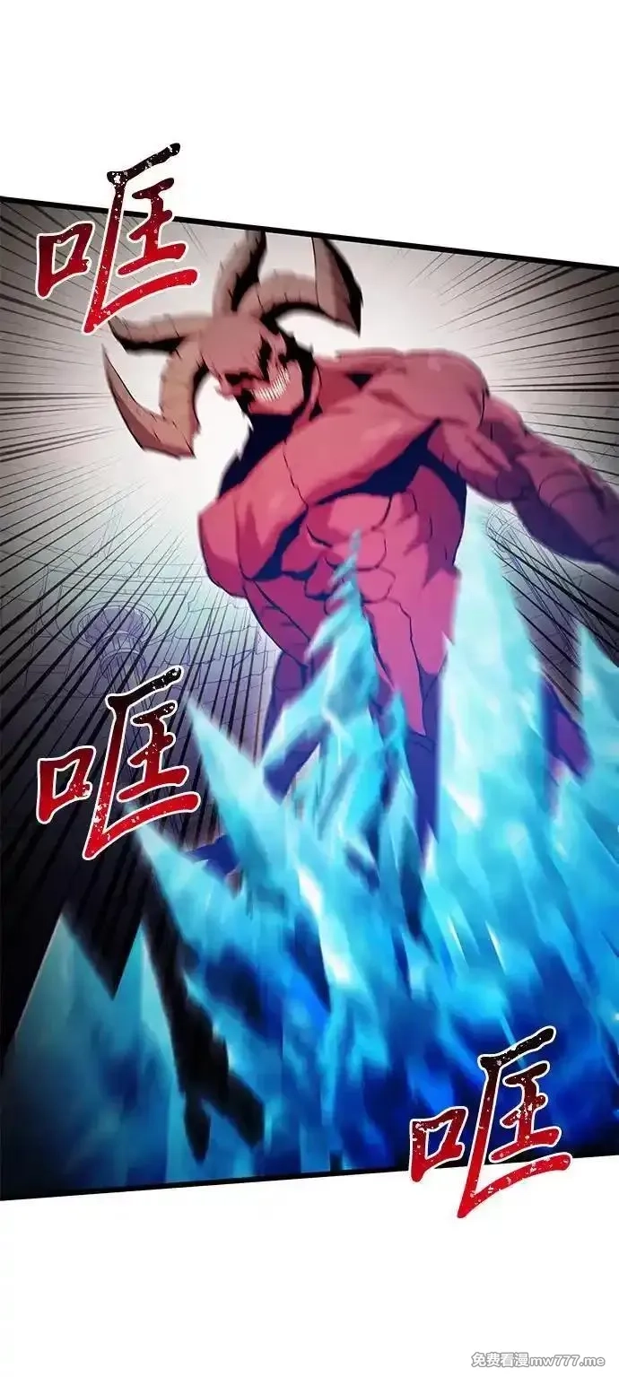 身患绝症的天才黑暗骑士,第81话,第96张