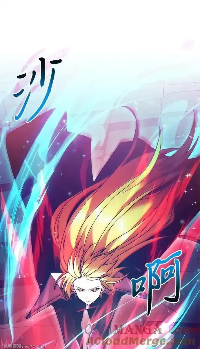 身患绝症的天才黑暗骑士,第81话,第97张