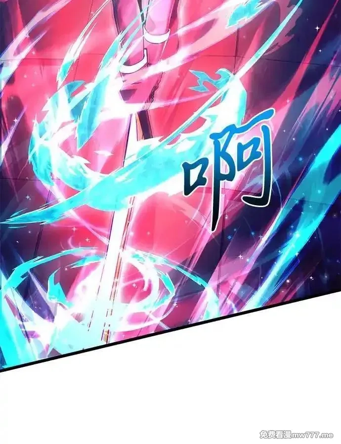 身患绝症的天才黑暗骑士,第81话,第98张
