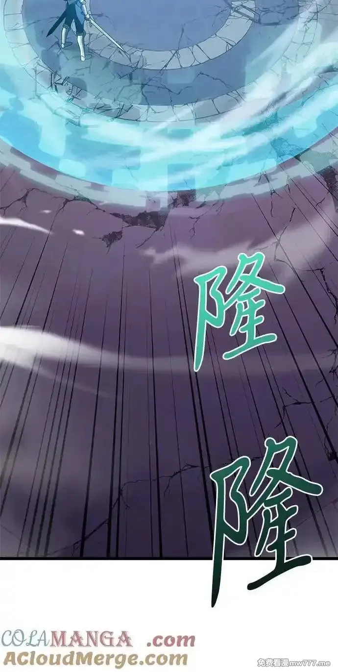 身患绝症的天才黑暗骑士,第70话,第29张