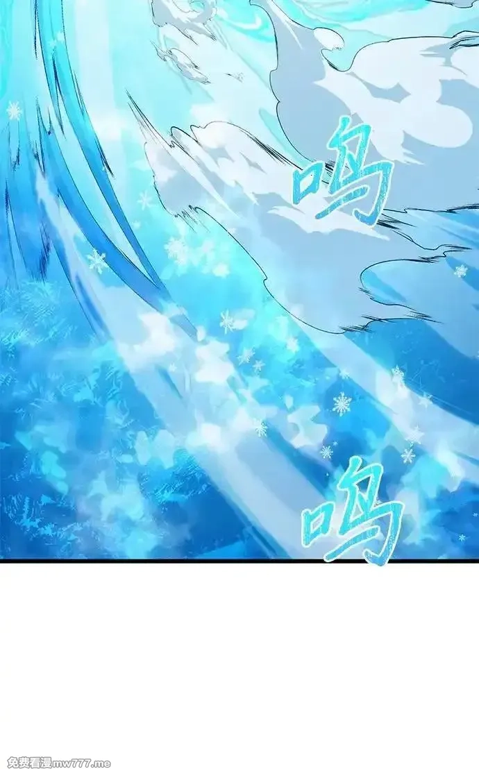 身患绝症的天才黑暗骑士,第70话,第40张
