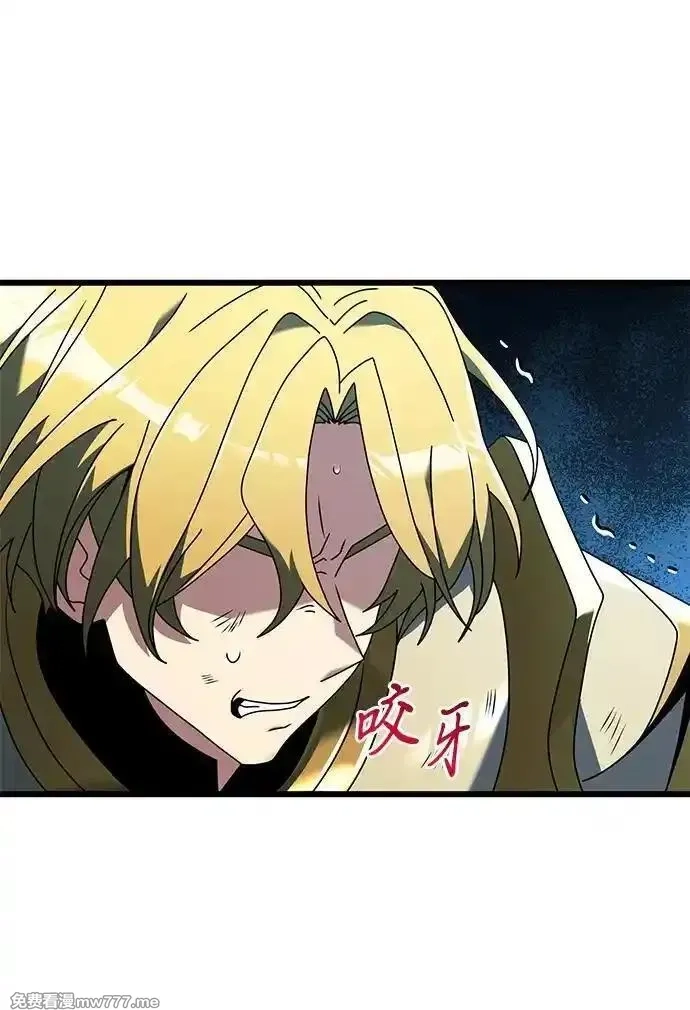 身患绝症的天才黑暗骑士,第70话,第87张