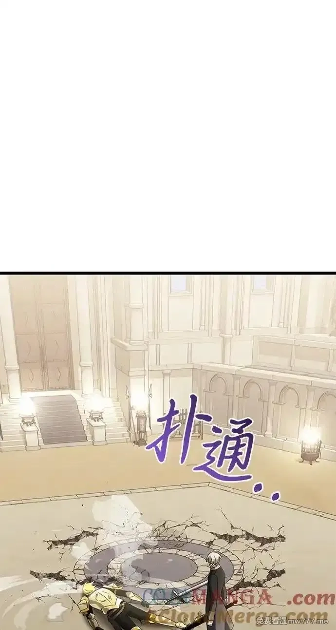 身患绝症的天才黑暗骑士,第70话,第97张