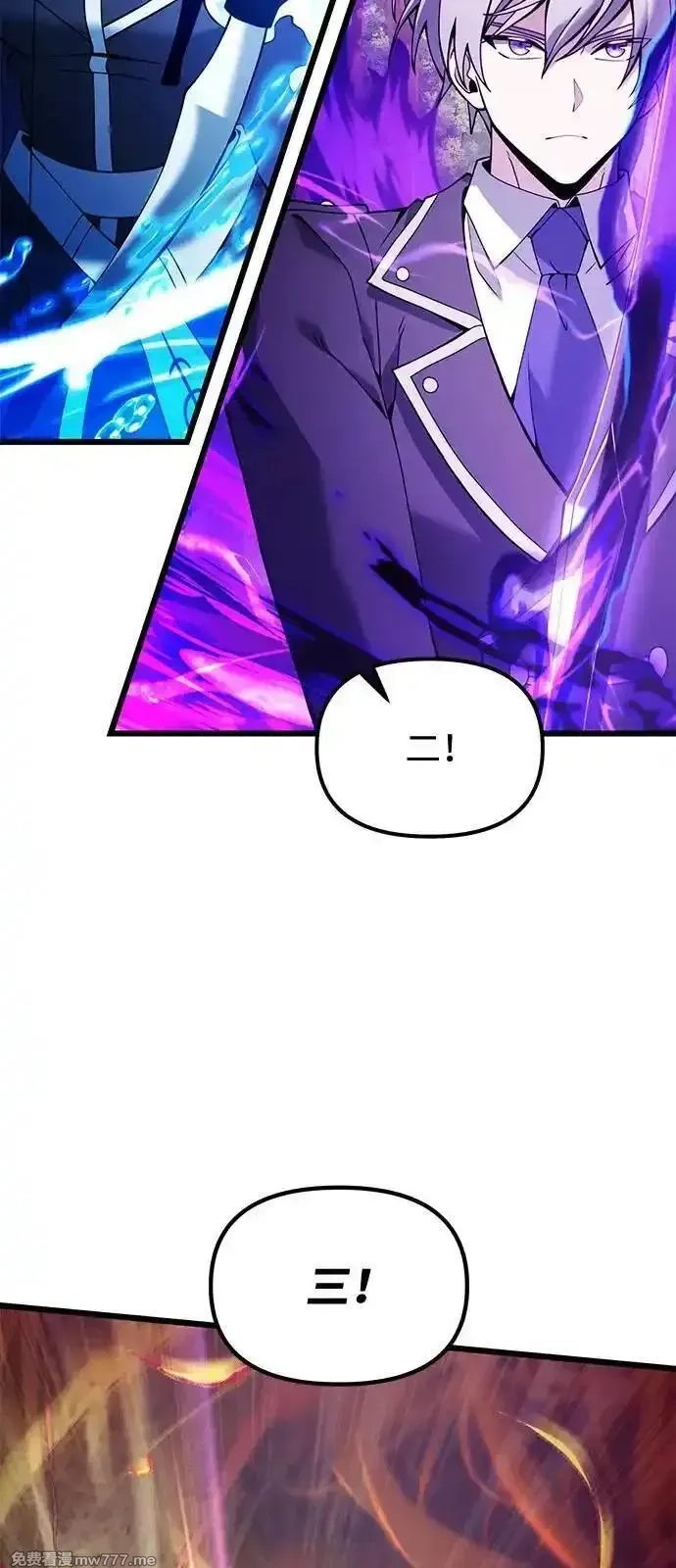 身患绝症的天才黑暗骑士,第83话,第47张