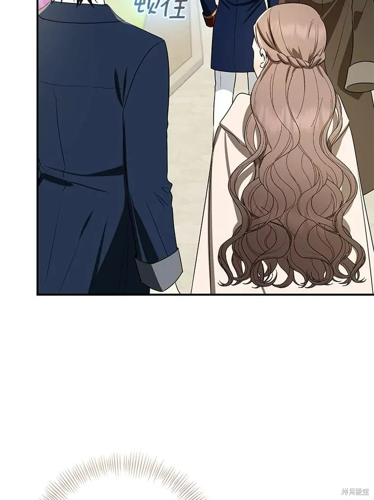 我的暴君變成小孩兒了,第80话,第87张