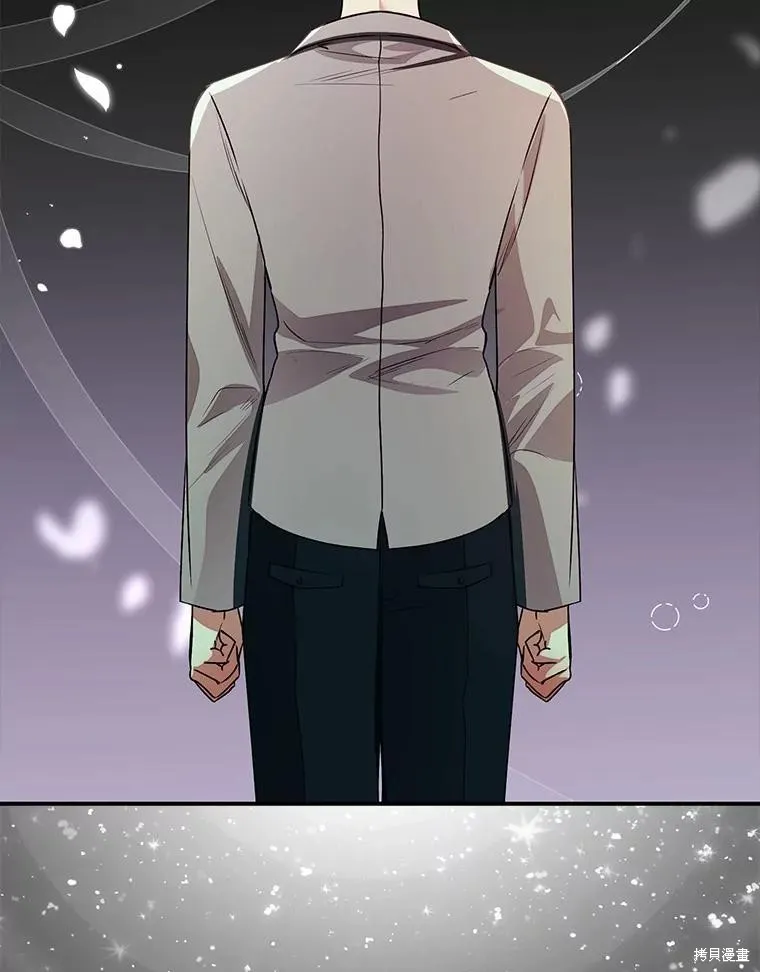 我的暴君變成小孩兒了,第87话,第147张
