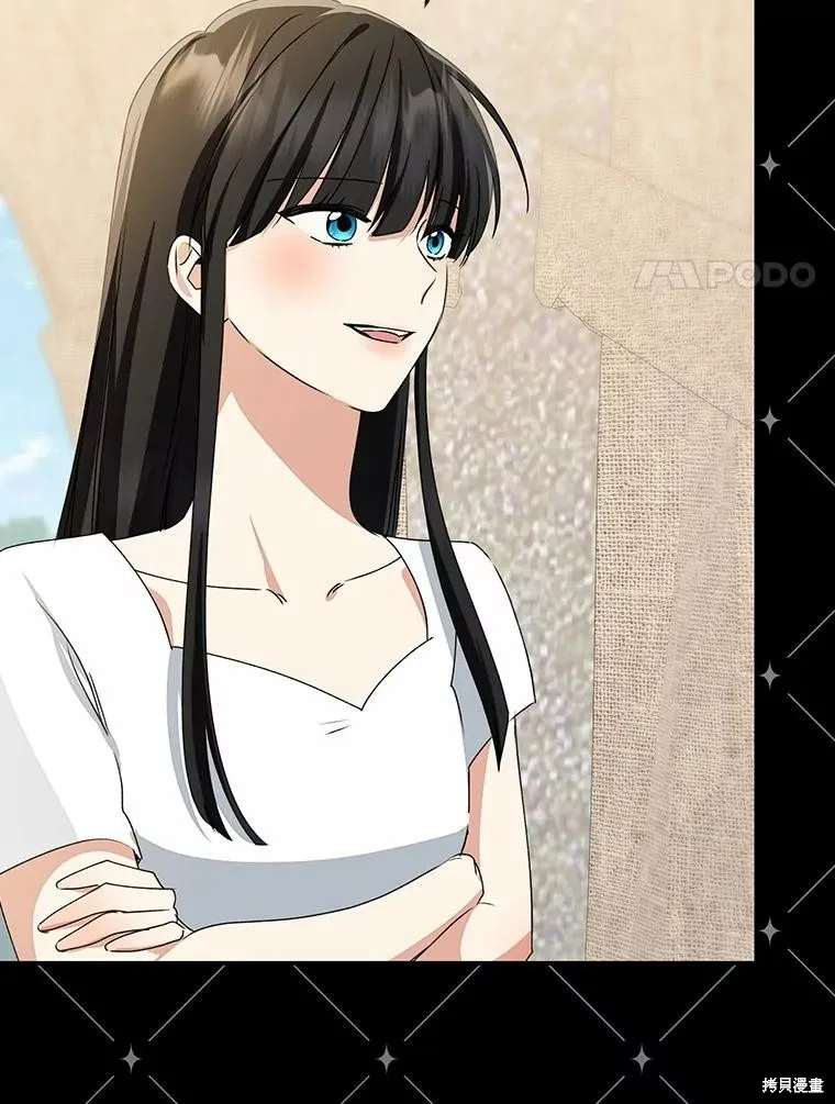 我的暴君變成小孩兒了,第87话,第8张