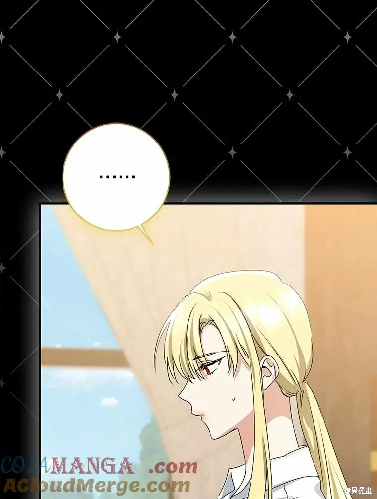 我的暴君變成小孩兒了,第87话,第9张