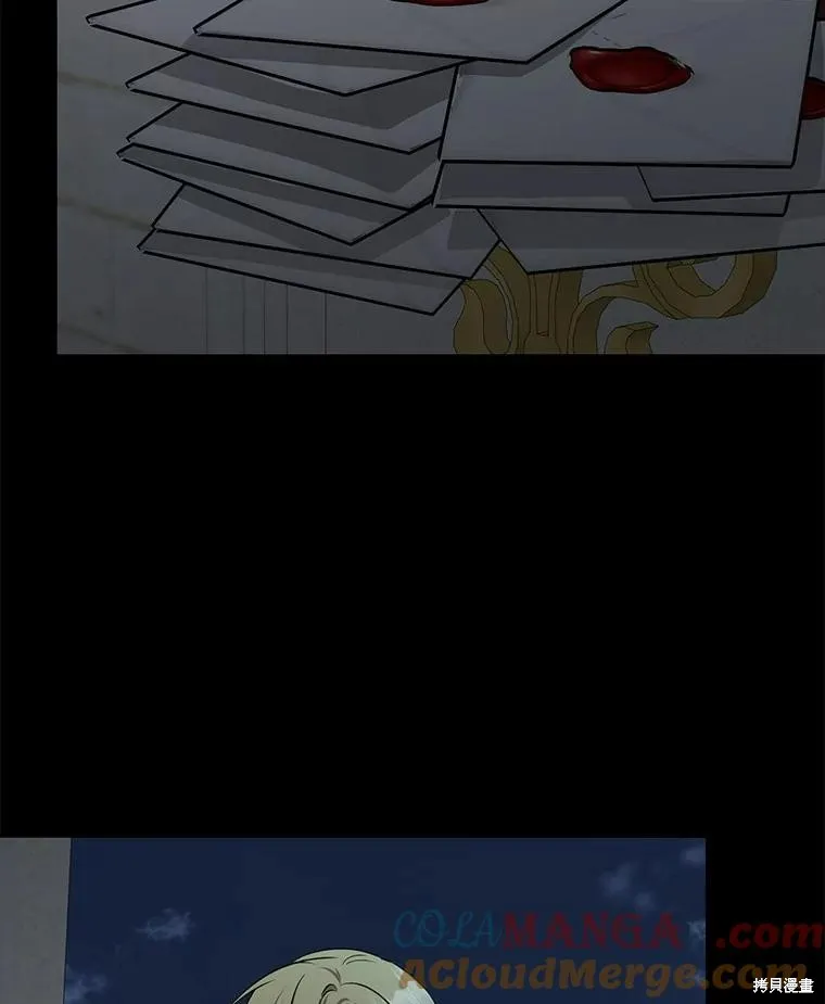 我的暴君變成小孩兒了,第87话,第93张