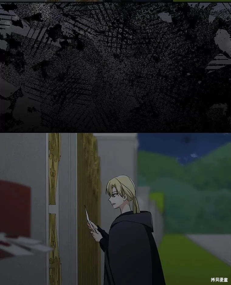 我的暴君變成小孩兒了,第87话,第96张